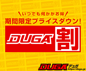 DUGA
